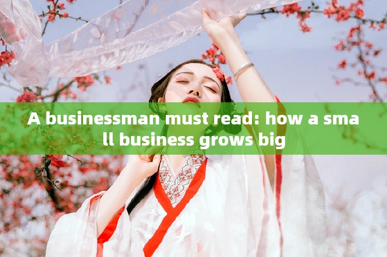 A businessman must read: how a small business grows big