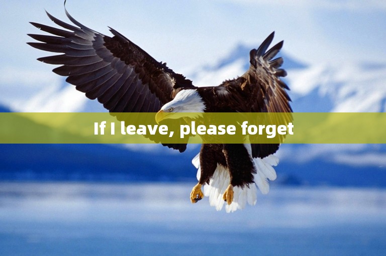 If I leave, please forget