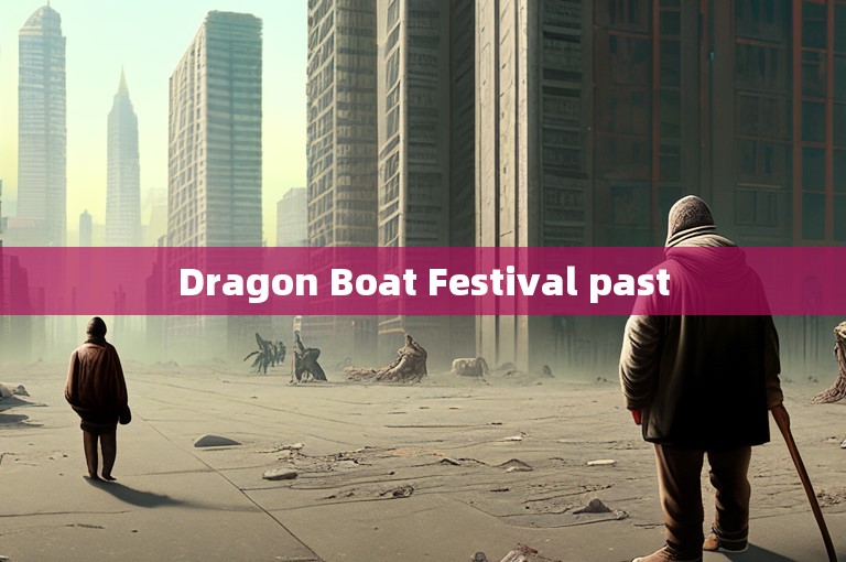 Dragon Boat Festival past