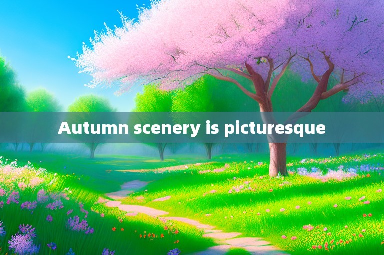 Autumn scenery is picturesque