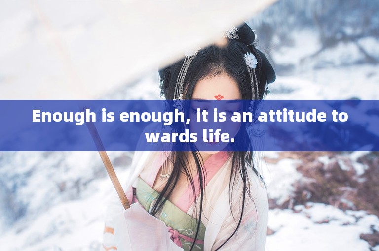 Enough is enough, it is an attitude towards life.