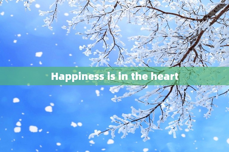 Happiness is in the heart