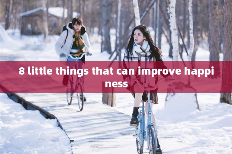 8 little things that can improve happiness
