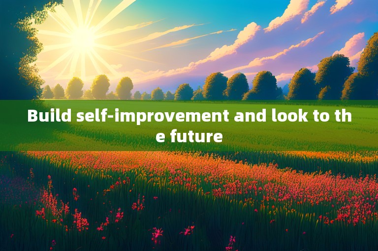 Build self-improvement and look to the future