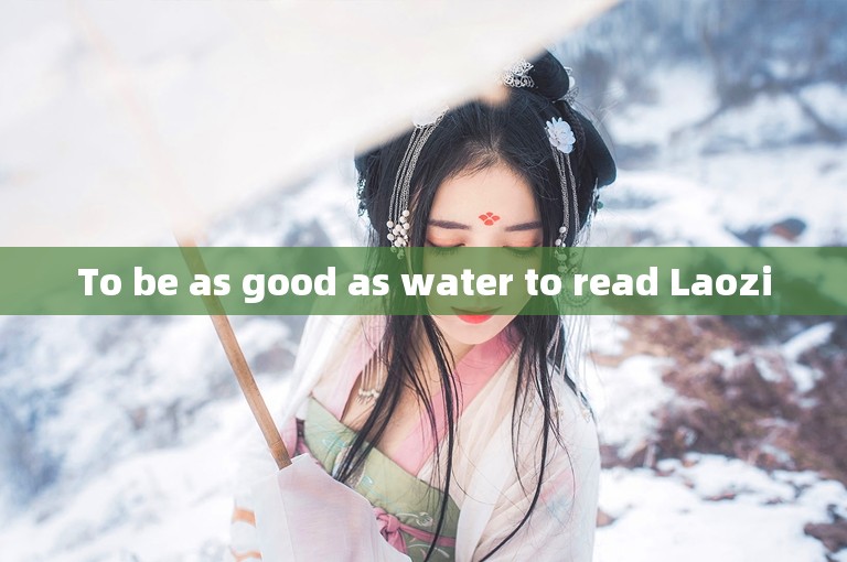 To be as good as water to read Laozi